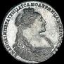 1 rouble 1735 year