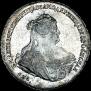 1 рубль 1739 года