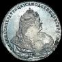 1 рубль 1740 года