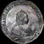 1 rouble 1745 year