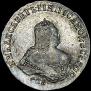 Полтина 1747 года