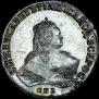 1 rouble 1751 year