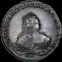 1 rouble 1752 year