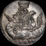 5 копеек 1755 года