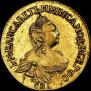 2 roubles 1756 year