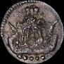 5 kopecks 1757 year