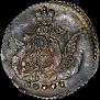5 копеек 1758 года