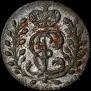 Solidus 1759 year
