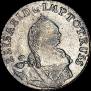 1/6 талера 1761 года