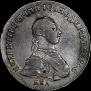 Полтина 1762 года