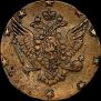 10 kopecks 1762 year
