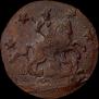 4 копейки 1762 года