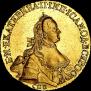 5 roubles 1762 year