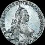 1 рубль 1763 года
