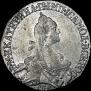 20 копеек 1770 года