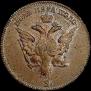 Para - 3 dengas 1771 year