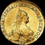 5 roubles 1774 year