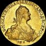 10 roubles 1775 year