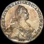 1 рубль 1775 года