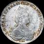 1 рубль 1787 года