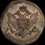 5 kopecks 1789 year