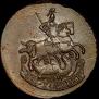 2 kopecks 1790 year