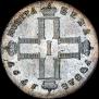 1 rouble 1797 year