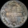 Poltina 1797 year