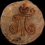 Polushka 1797 year