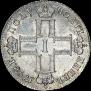 Polupoltinnik 1798 year