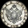 Poltina 1804 year