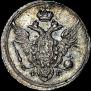 10 kopecks 1805 year