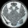 6 roubles 1830 year