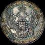 25 kopecks 1833 year