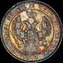 25 kopecks 1839 year