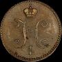 3 kopecks 1840 year