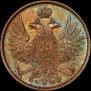 2 kopecks 1858 year