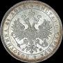 1 rouble 1882 year