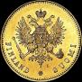 20 markkaa 1891 year