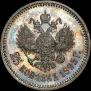 25 kopecks 1895 year