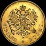 10 марок 1904 года