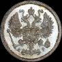 10 kopecks 1905 year