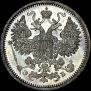 15 kopecks 1907 year