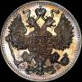 15 kopecks 1911 year
