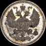 5 kopecks 1911 year