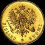 20 markkaa 1912 year