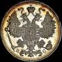 15 kopecks 1913 year