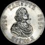 1 rouble 1914 year