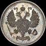 10 kopecks 1914 year