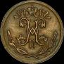 1/2 kopeck 1916 year